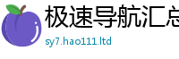 2025最新免费资料大全采2025新奥天天开好彩新奥彩免费版